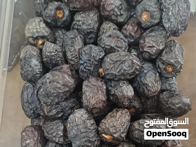 Ajwa Dates saudi nutri health