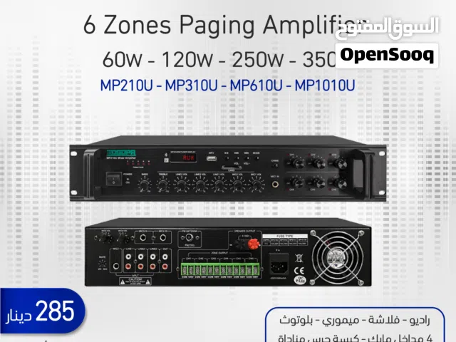 DSPPA MP210U – مكبر صوت مدمج بقدرة 100 واط مع وظائف متعددة