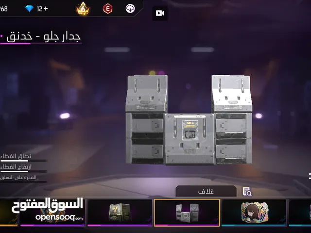 Free Fire Accounts and Characters for Sale in Tabuk