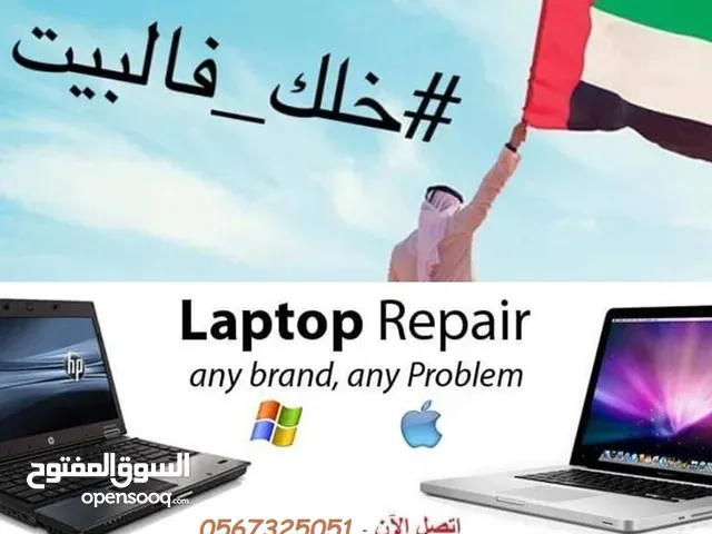 Laptop Repair / Programming / S0ftware / Network / Printers لابتوب ورك ستاشن صيانة وبرمجة / وطابعات