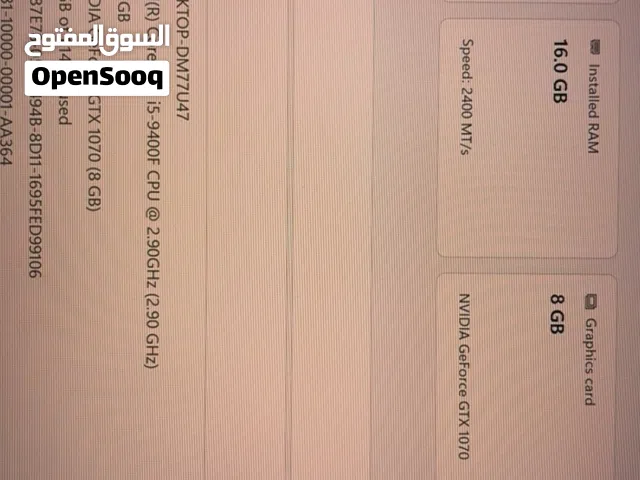 بيسي 1070 نظيف
