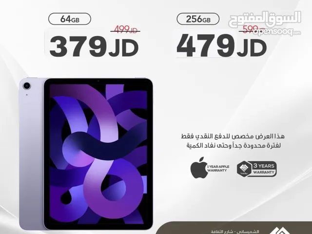iPad Air 5 64GB 379 JD iPad Air 5 256GB 479 JD