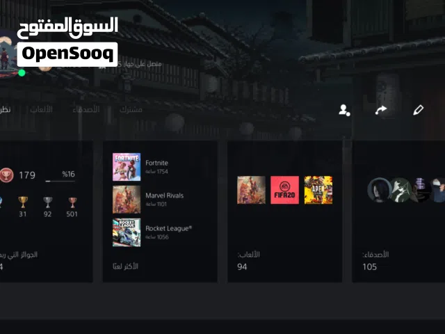 حساب سوني 5 معه رزدينت ايفل 7. و 8. كلهم نسخه القولد جميع الإضافات مع vr+