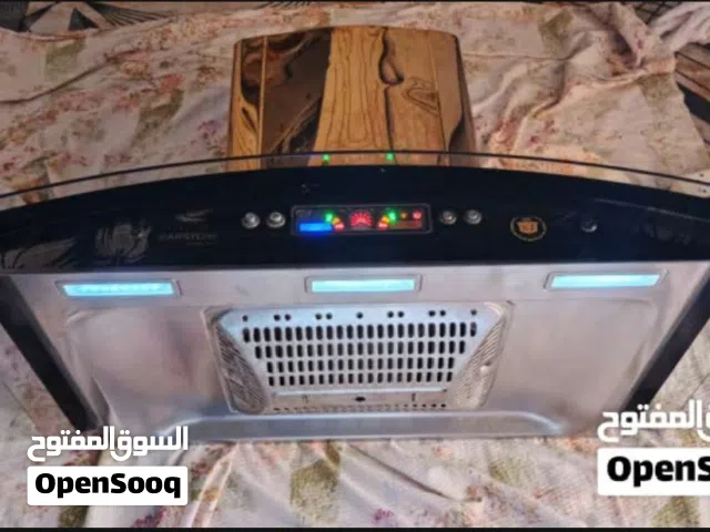 شافطه دهون للمطابخ والمطاعم من ماركة ارستون العالمية ذات السرعات القوية في شفط الدهون الكثيفة شافطة