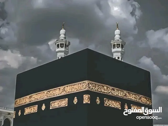 الكلس