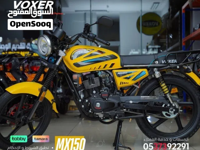 دباب فوكسر MX150 الجديد كليا 2025 تقنيه يابانيه ضمان سنه علي جير و المكينه