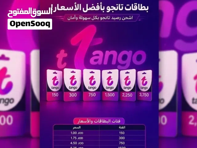Gift Cards - Others gaming card for Sale in Amman