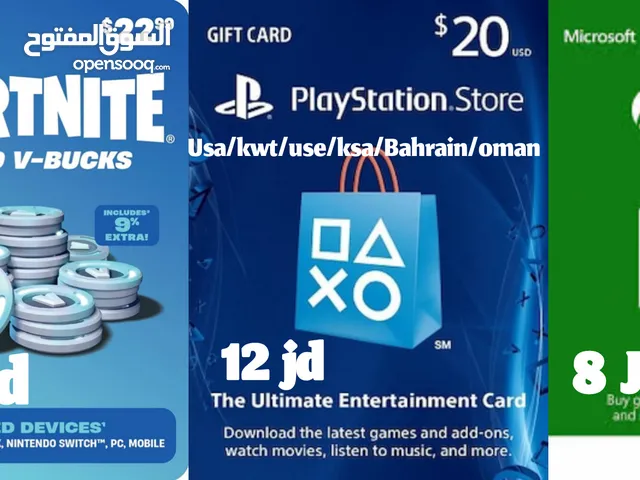 جميع كروت و شحن عملات الالعاب بارخص سعر بالسوق