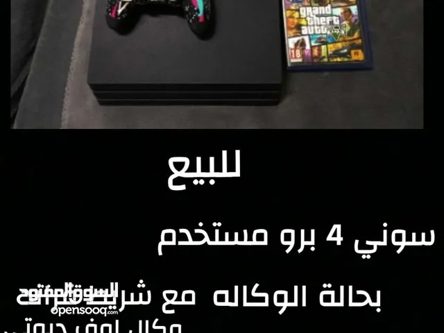 سوني 4 برو مستخدم.قابل بشي بسيط