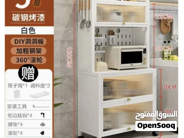 خزانة أو كبت أو دولاب لاغراض الصحون وخاصه اغراض المطبخ