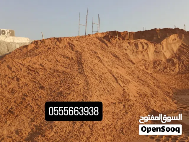 رمل زراع.اسود ابیض کنکری طابوق کاربستون باسکو اسمنت جبس جمیع انواع للبیع فی ابوظبی المفرق بنی یاس