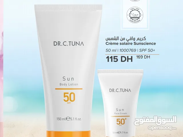 مستحضرات التجميل كل ما يخص العناية بالبشرة والجسم والشعر