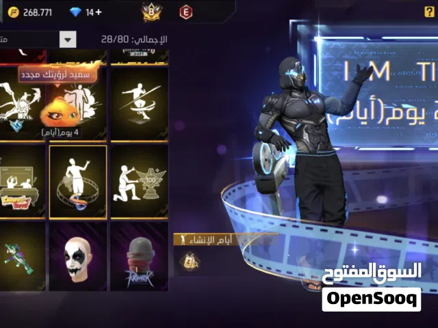 Free Fire Accounts and Characters for Sale in Muscat