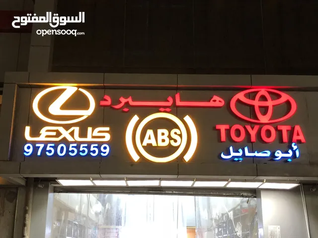 Brakes Mechanical Parts in Kuwait City