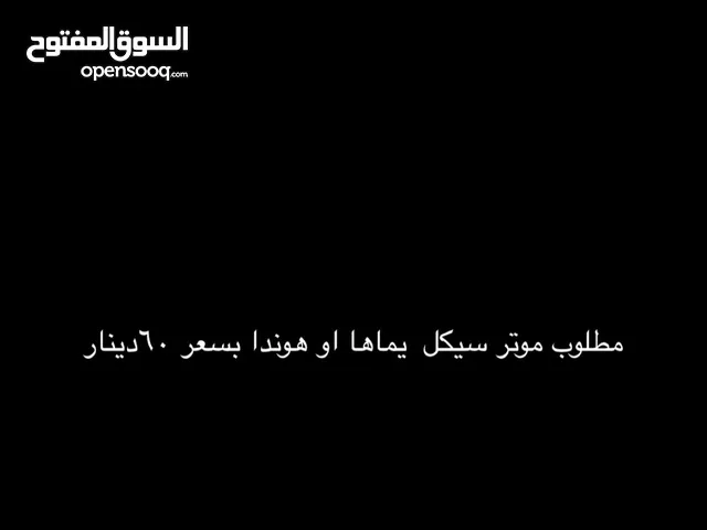 يماها هوند