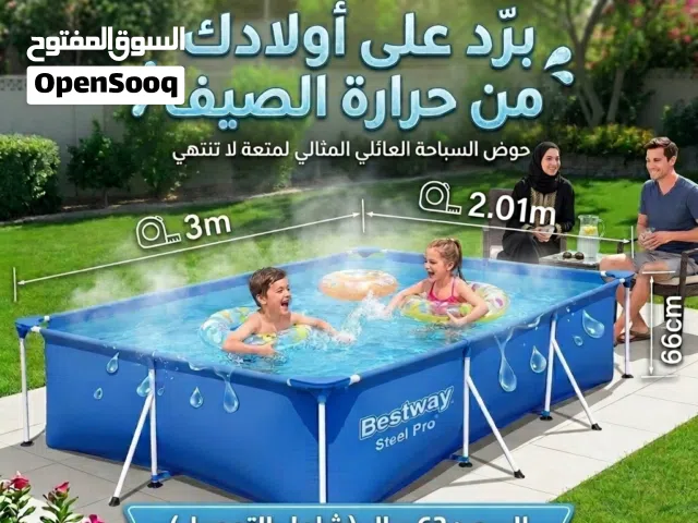 حوض سباحة من شركة بست وايBestway جودة ممتازة
