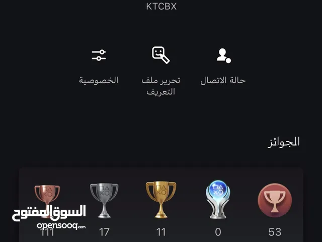 حساب سوني للاستئجار (ساعه كامله ) ب ريال ونص عماني .