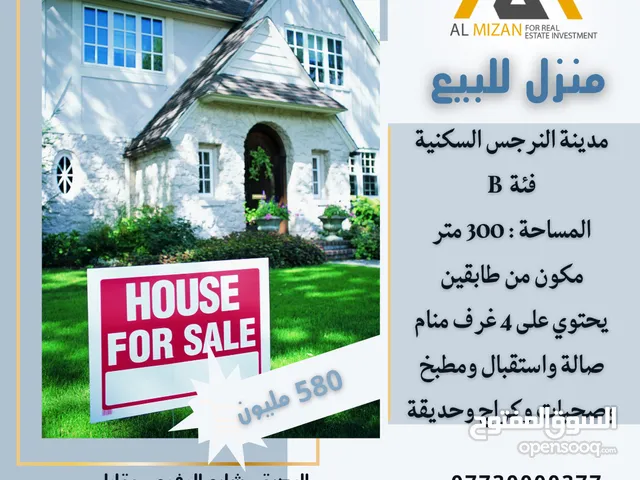 300m2 4 Bedrooms Townhouse for Sale in Basra Tannumah