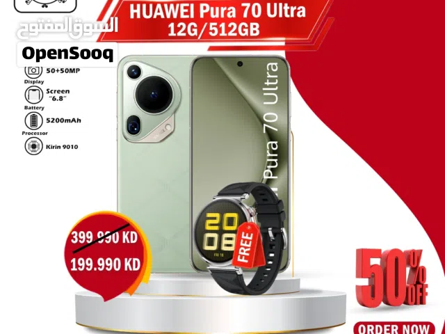 Huawei Pura 70 Ultra 512 GB in Hawally