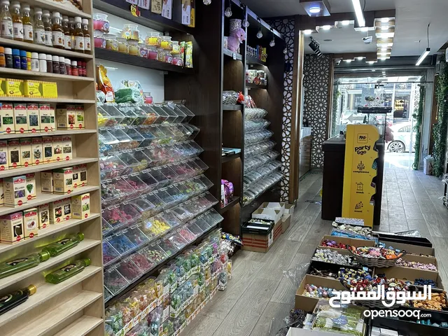 محمص كامل متكامل البيع