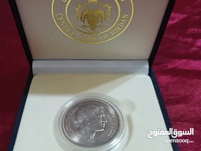 عملة تذكارية للملك حسين 1969 مع علبة اصلية بسعر مغري جداً