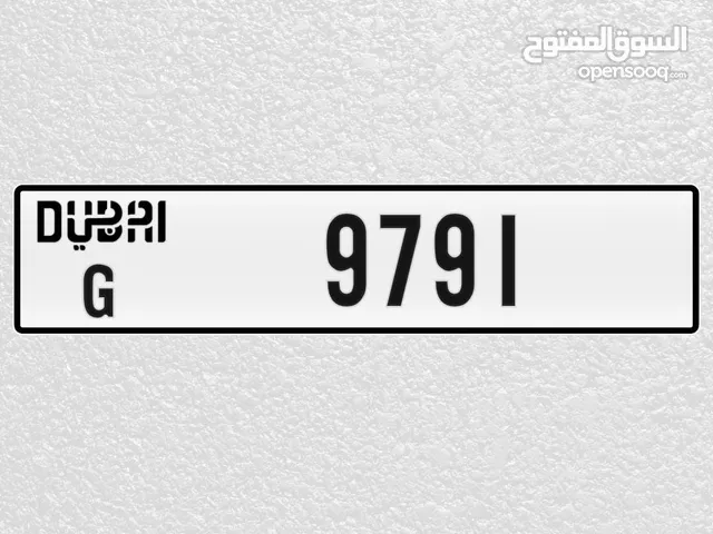 لوحه دبي للبيع