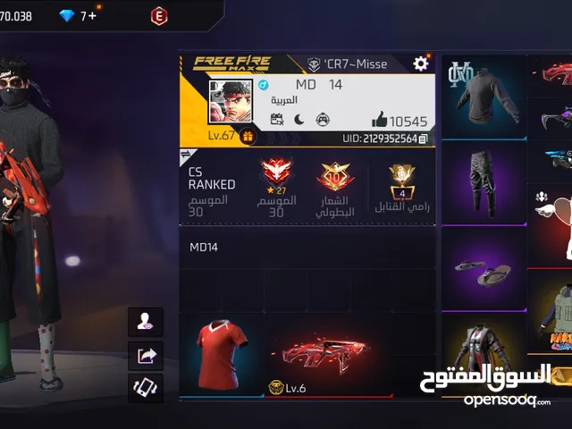 حساب قوي للتبديل أو للبيع السعر 25