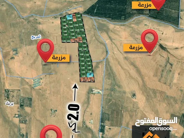 Farm Land for Sale in Amman Dab'a