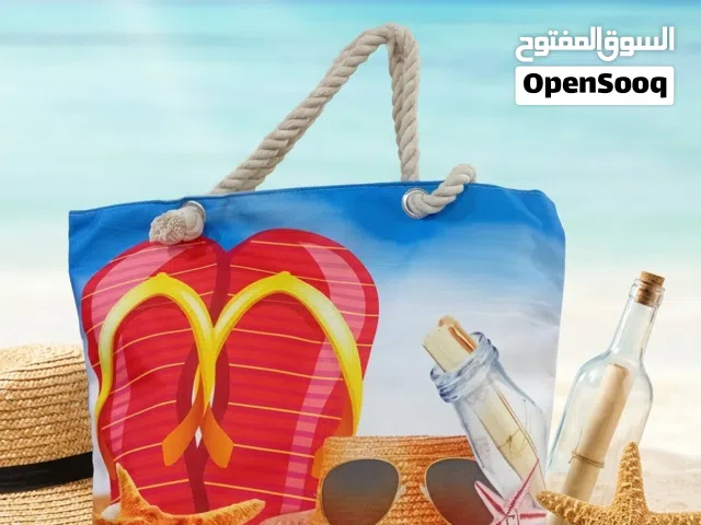 شنطة بحر ورحلات