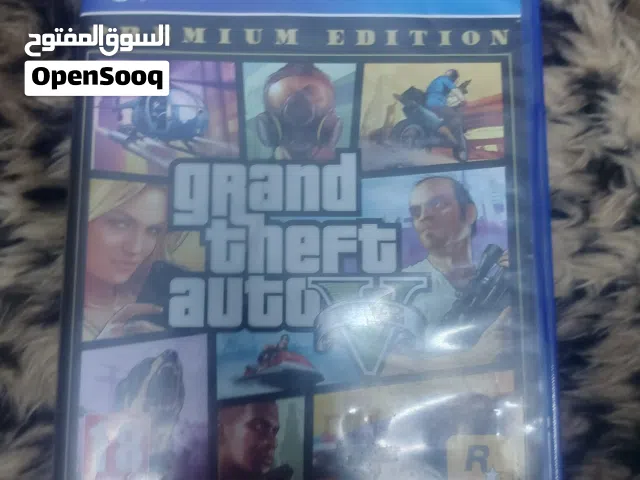 جراند للبيع