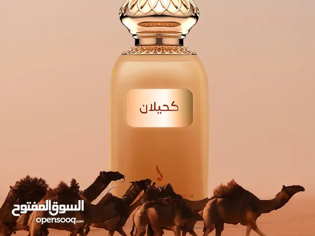 عطر كحيلان من شركة دخون الاماراتية