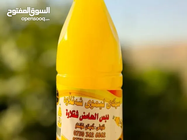 منتجات شقلاوه الشهيره درجة اولى