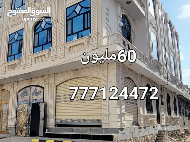 111 m2 More than 6 bedrooms Townhouse for Sale in Sana'a Other