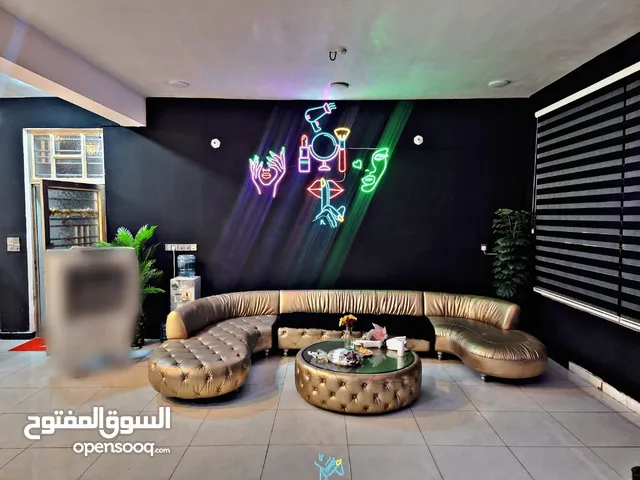 سنتر صالون تجميل مفروش وجاهز للبيع – بغداد الأمين الثانية – فرصة العمر