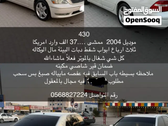 2004, Lexus, LS, LS 430