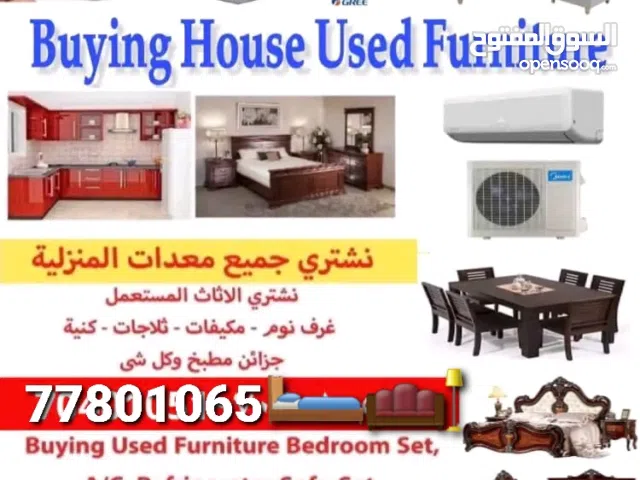 Buy used furniture items