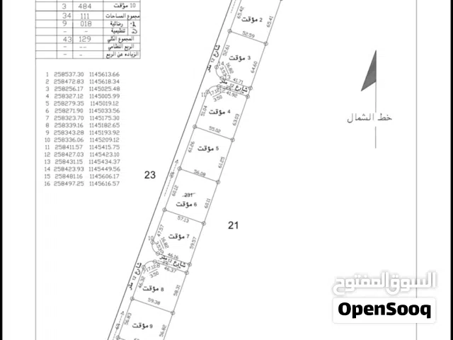 مشروع اراضي بالماضونة حوض الدبية يبعد عن دوار الجمرك 3 كيلو كيلو مساحات متعدد الكاش بنفس سعر الاقساط