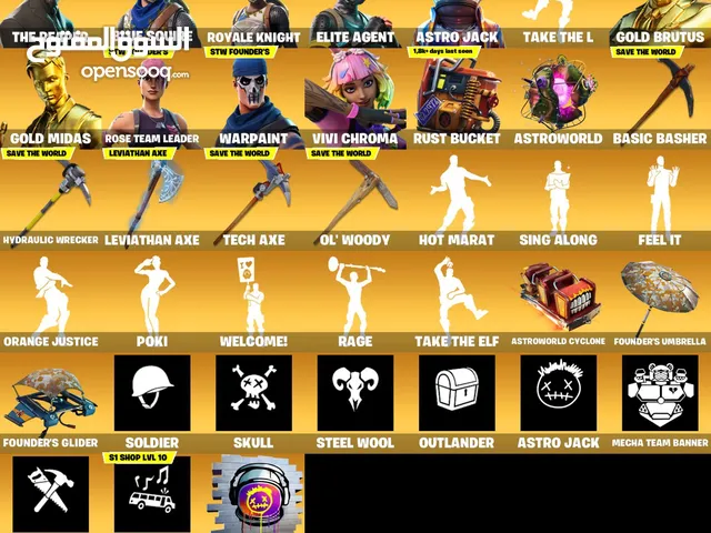 Fortnite Accounts and Characters for Sale in Muharraq