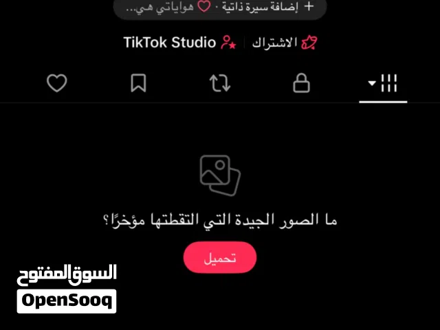 حساب تيك توك 250 الف متابع اغلبهم عرب