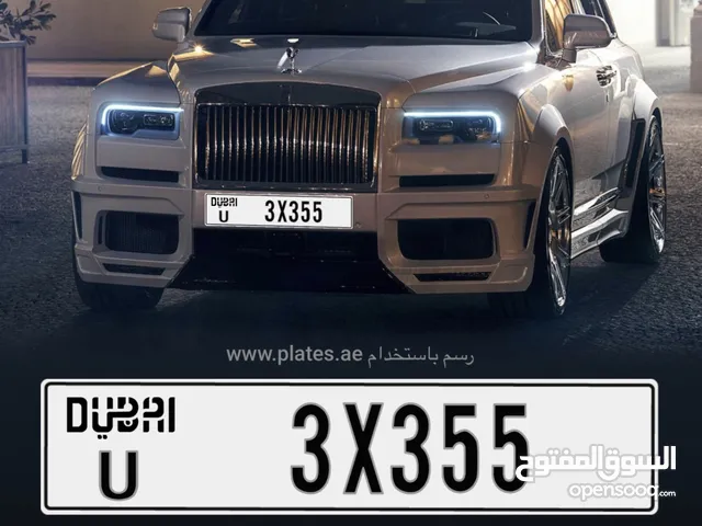 رقم دبي مميز وبسعر مميز قابل للتفاوض للجاد ..