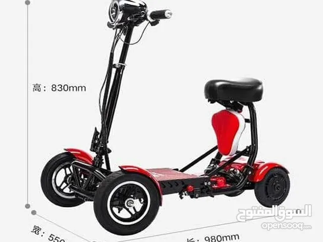rechargeable scooter