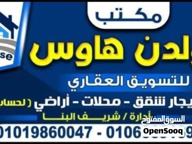 140 m2 3 Bedrooms Apartments for Sale in Mansoura Gihan Street