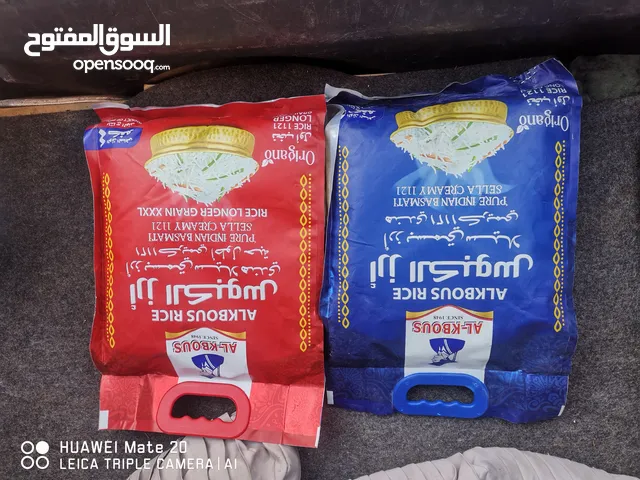 رز الكبوس من افخم انواع الرز