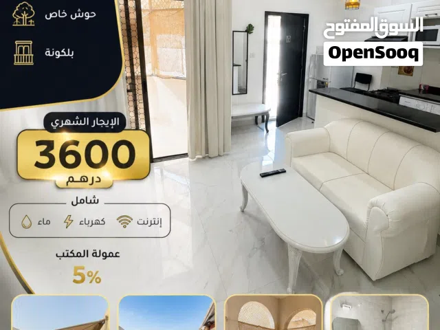 25 m2 Studio Apartments for Rent in Al Ain Al Jimi