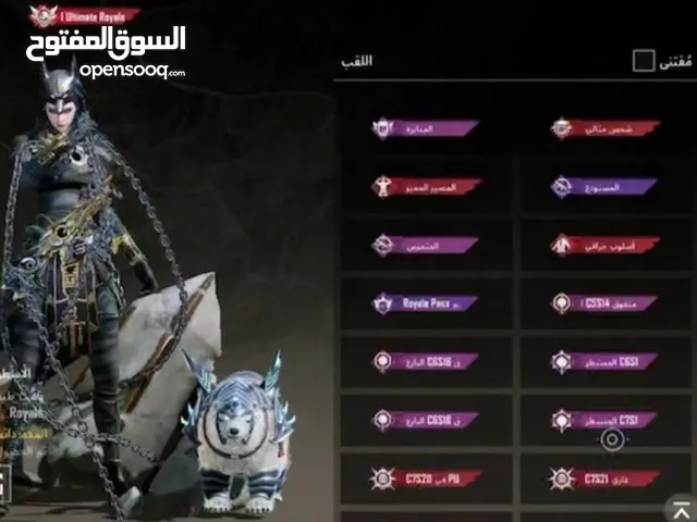 بيع حساب ببجي لفل 73 لفل