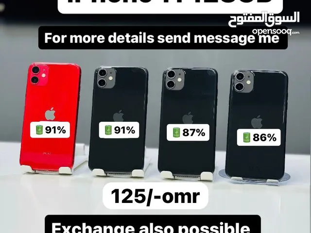 iPhone 11 -128 GB - Amazing performance available