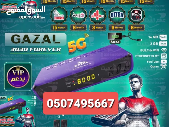 Gazal Receivers for sale in Sharjah