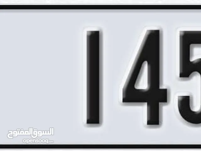 لوحة مميزة للبيع D 1455 دبي
