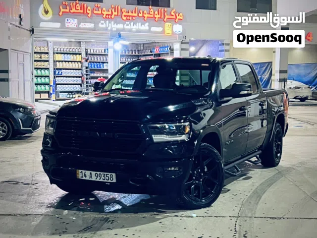 رام لونك ستار فول كفاله بيع او مراوس