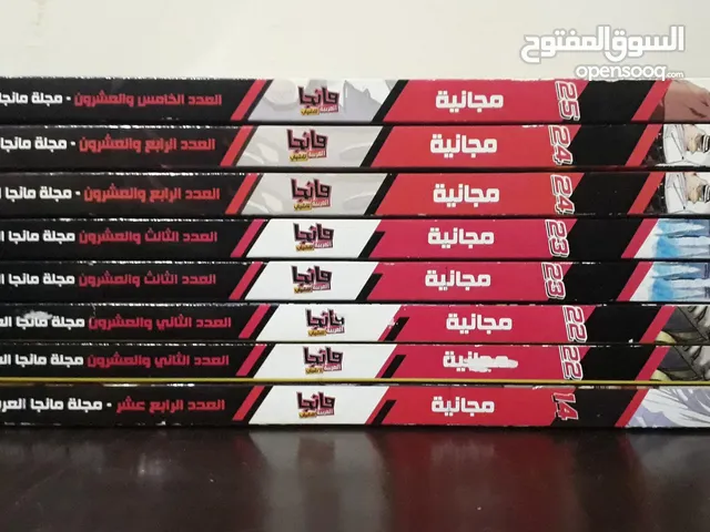 للبيع – كتب مانجا العربية للشباب
